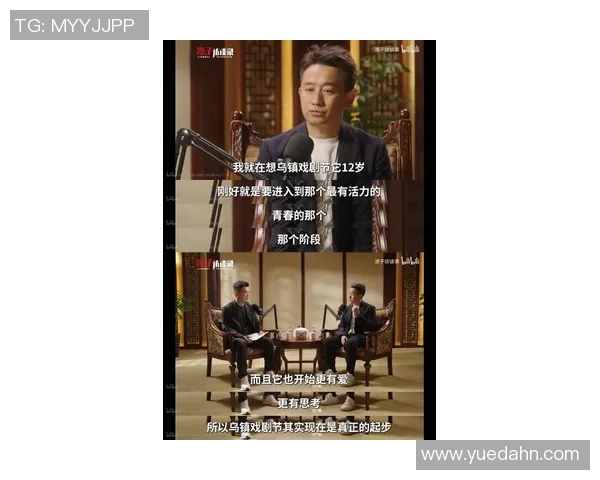 黄磊的足球人生深度对话：从演员到球迷的心路历程与梦想追逐