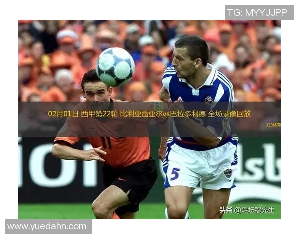 西甲联赛比赛录像回放：西甲联赛比赛录像回放与精彩集锦