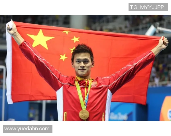 以世界游泳冠军孙杨的成长与辉煌为主题探索体育精神与竞技人生的完美结合